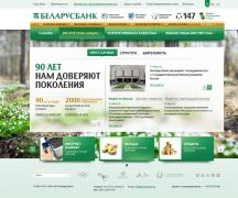 Инструкция пользователя по использованию системы «Интернет-банкинг» в ОАО «АСБ Беларусбанк Коммунальные платежи через интернет беларусбанк
