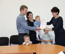 Какой орган дает субсидию на покупку жилья