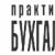 Способы сближения бухгалтерского и налогового учета Таблица налоговые изменения в году