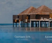 Отзывы о банке «БПС-Сбербанк Призы за чеки бпс банк