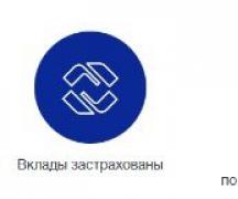 Выгодные вклады для пенсионеров в ВТБ24 Банк втб 24 вклады для пенсионеров
